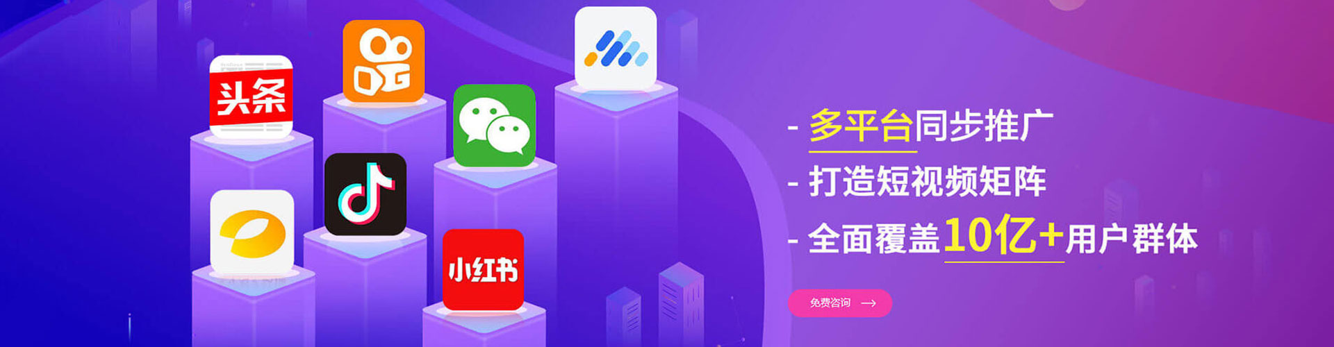 武邑信息流托管